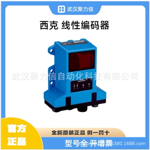OLM200 SICK 现货1058126 原装 正品 器传感器 西克 1009线性编码