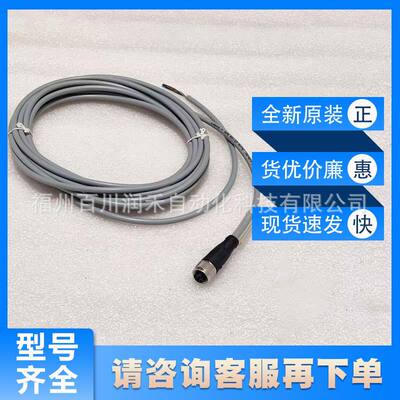 V1-G-5M-PVC德国P+F配件母头连接器V125-G-YE5M-PVC全新原装询价