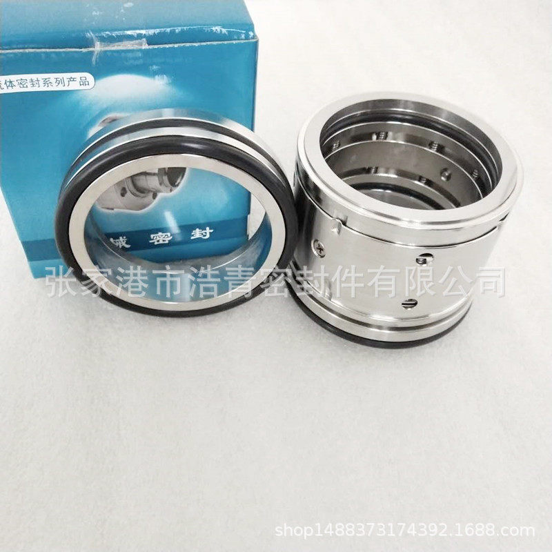 现货供应上海东方双吸泵机械密封DFSS200-9N/2泵用机械密封件轴封