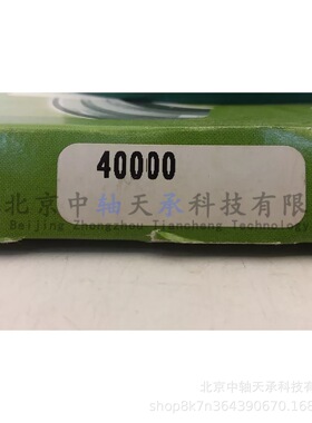 S-K-F油封40000英制铁壳密封101.6mm×133.38mm×11.13mm