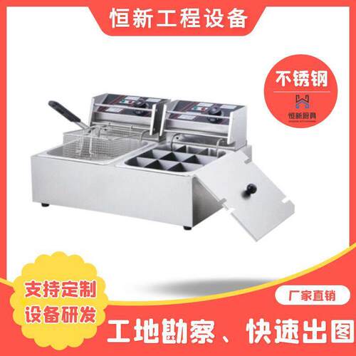关东煮7号店小吃设备餐饮行业设备