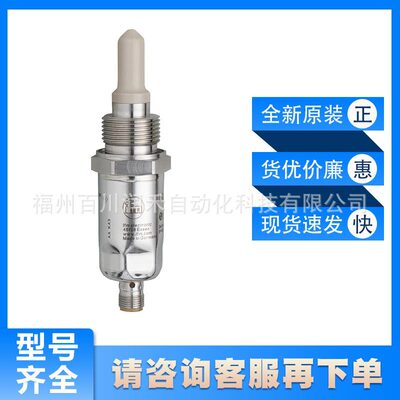 LMT202易福门ifm用于点水平面检测的传感器清洁设计全新原装询价