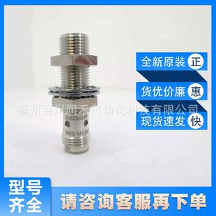 BES PSC40B S04G 003巴鲁夫BALLUFF接近开关BES00EF询价 M12ME