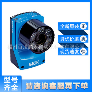 西克sick基于图像 器V2D632R MKMDB4全套装 置1074079全新 读码
