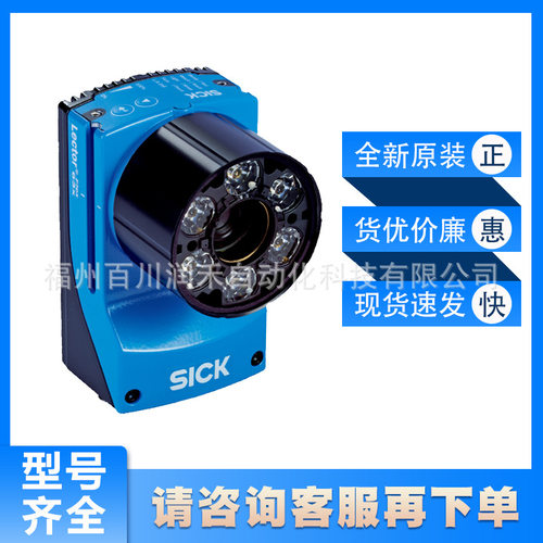 西克sick基于图像的读码器V2D632R-MKMDB4全套装置1074079全新
