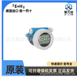 0压力变送PMP51B H现货PMP51B 2Q8Q7 BNBACBH6AA3KCA1VNJA1