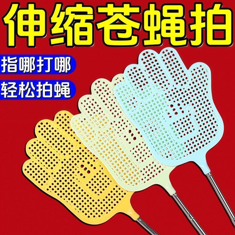 不锈钢伸缩加长加厚家用拍