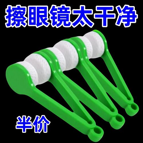 便携多功能不留痕不伤镜擦眼镜夹