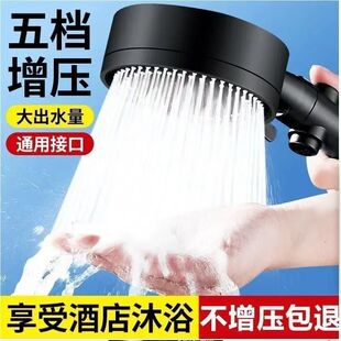 原装正品浴霸增压花洒喷头淋浴洗澡超强高压五档手持淋浴花洒套装