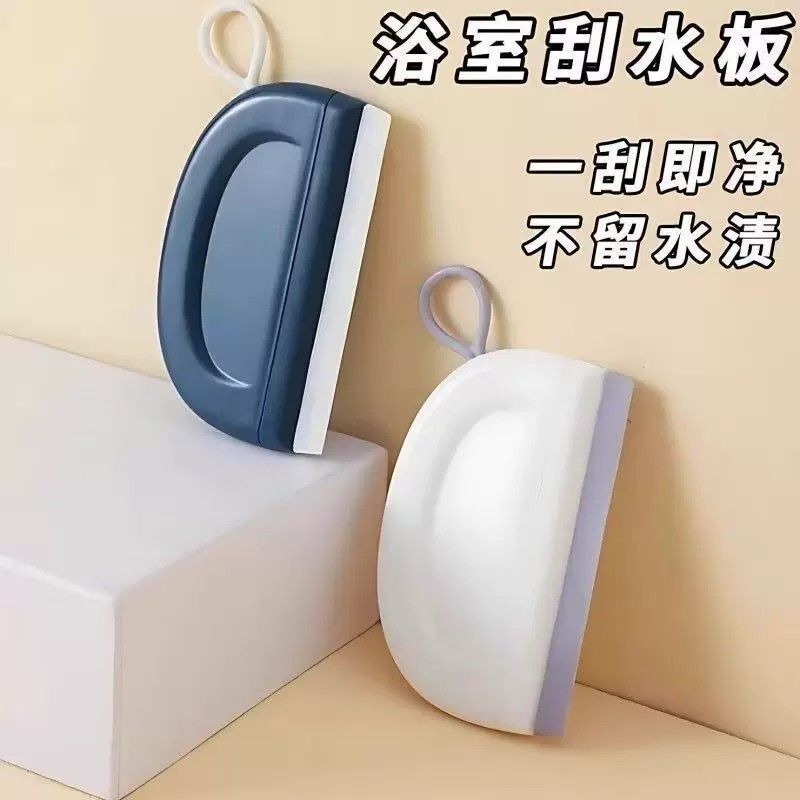 多功能台面迷你硅胶玻璃刮水器