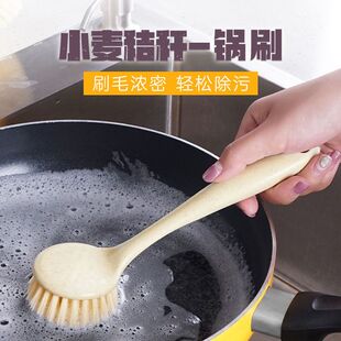 锅刷刷锅神器除垢油污长柄刷厨房用刷子清洁去污不沾油洗碗水槽