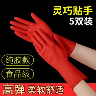 家务清洁灵巧贴手洗碗手套插秧做事厨房乳胶防污护手橡胶弹力小手