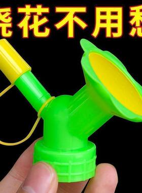 太阳花可乐瓶浇花喷壶