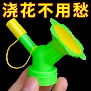 太阳花可乐瓶浇花喷壶