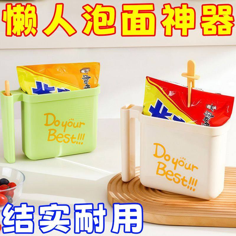 袋装泡面碗免洗直接泡泡面碗宿舍面温泡面碗,餐饮具,泡面碗,淘宝优惠券,粉丝福利购,淘宝优惠卷