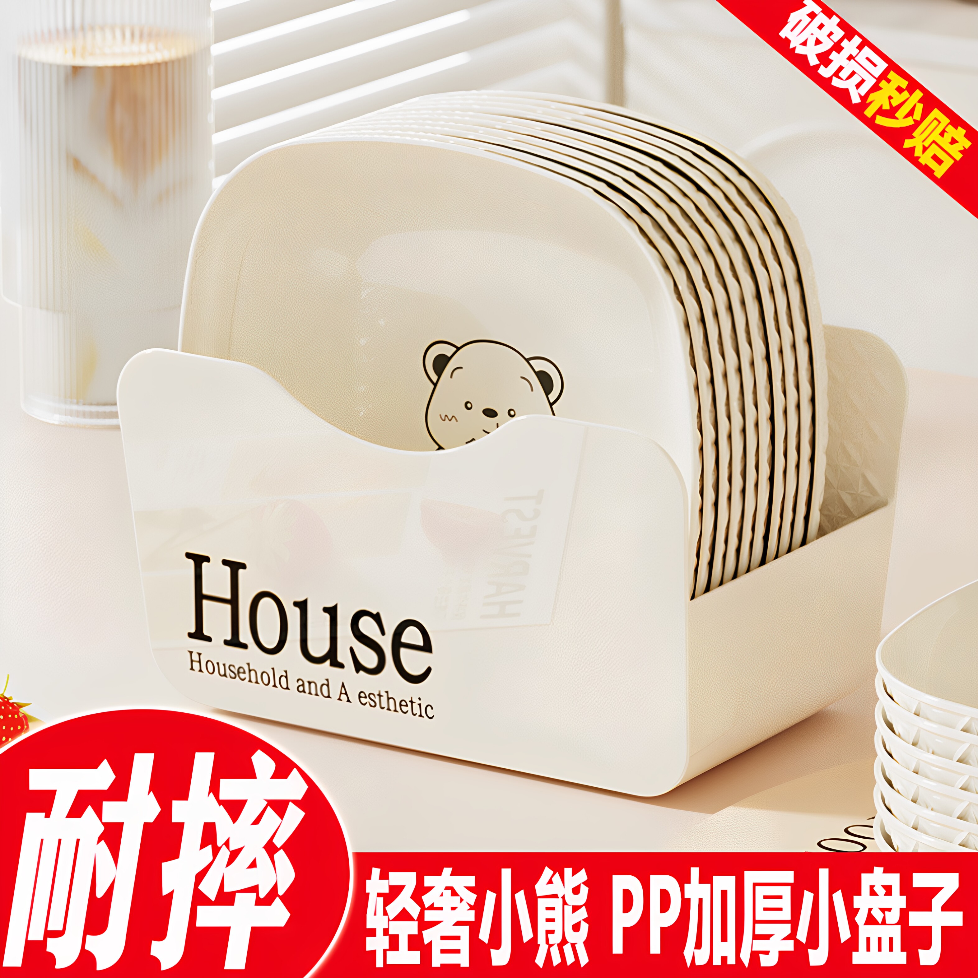 家用高档可爱小熊吐骨垃圾盘