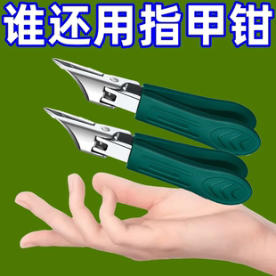 大开口指甲刀斜口尖嘴指甲剪高档防飞溅甲沟专用指甲钳剪硬甲厚甲