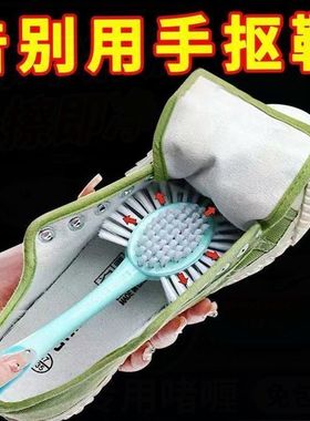 五面鞋刷刷子家用软毛神器耐用不伤鞋衣死角多功能鞋子刷不伤鞋用