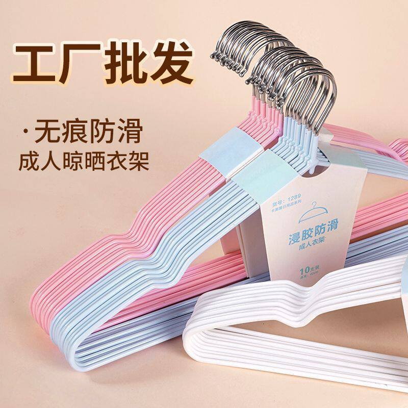 衣架成人加粗衣架子防滑加厚学生宿舍无痕家用衣服晾衣架撑子衣挂