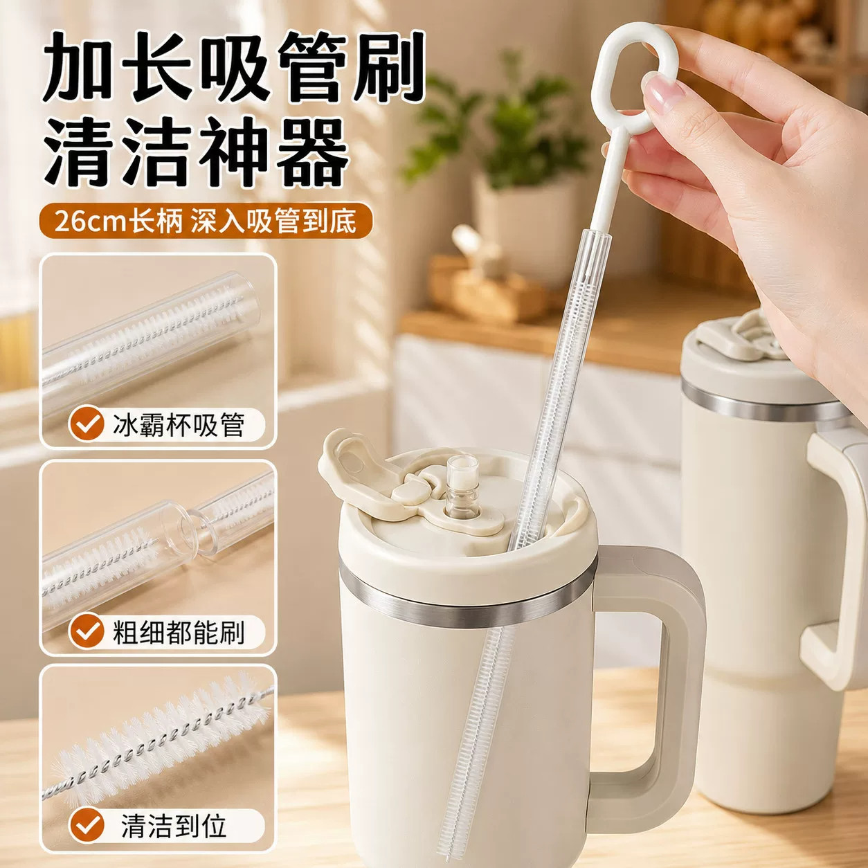 360净旋吸管刷儿童水壶清洁吸管杯深层咖啡杯加长管洗杯耐用防刮