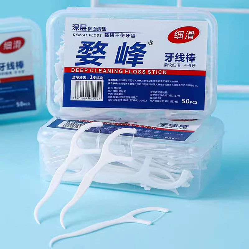 一次性无菌便携盒装牙线棒