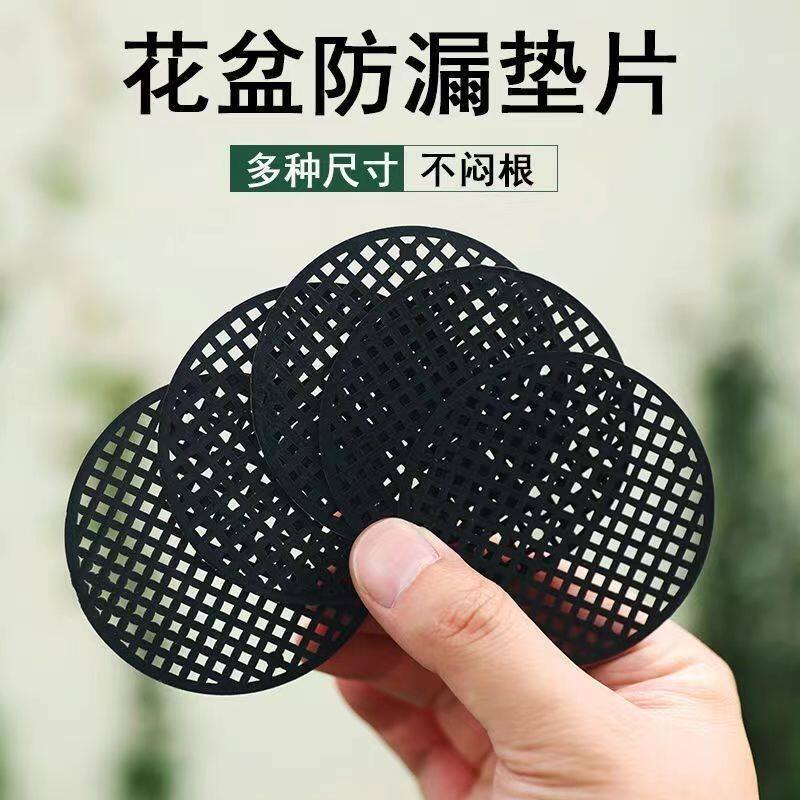 圆形网格花盆垫网防漏土沥水