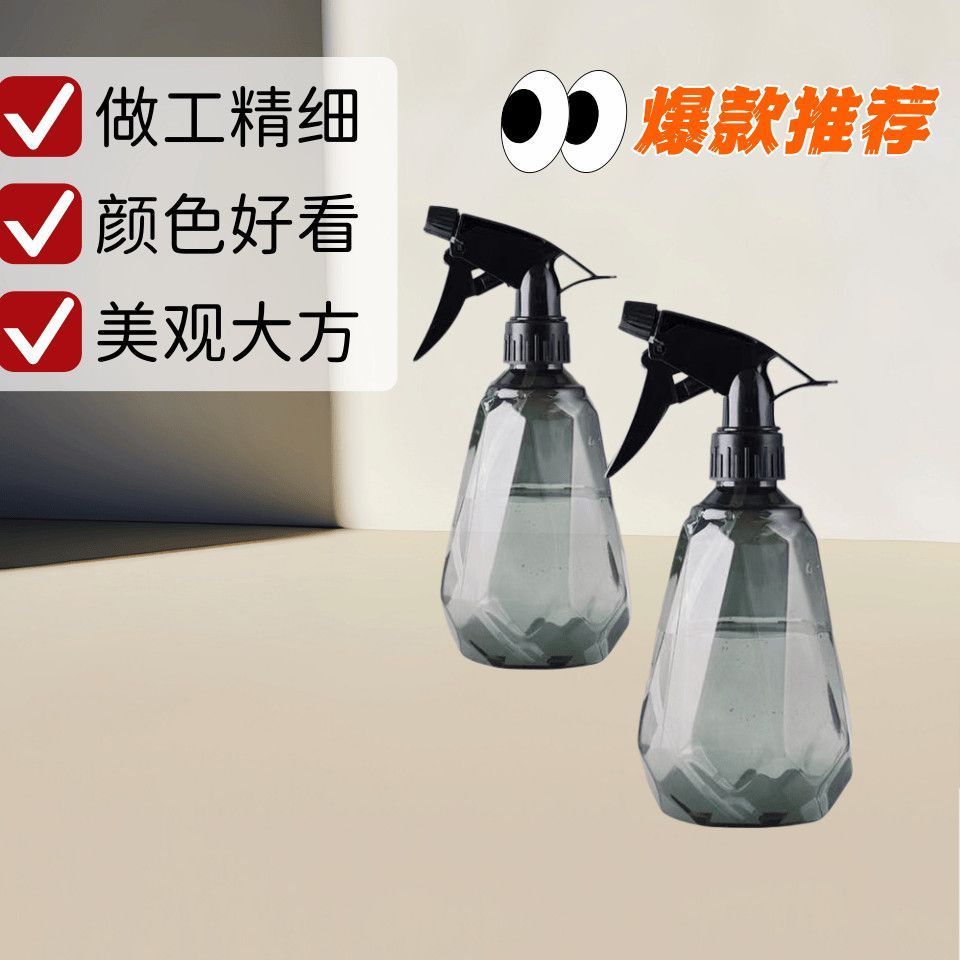 多肉家用浇花消毒喷雾壶