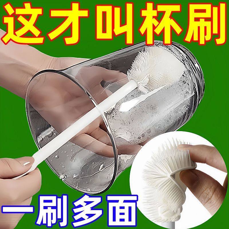 2025新升级杯刷清洁专用长柄折叠小刷子水杯破壁机专用清洁缝隙刷,家庭/个人清洁工具,杯刷/瓶刷,淘宝优惠券,粉丝福利购,淘宝优惠卷