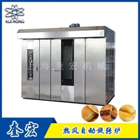 奎宏供應(yīng)食品烘焙設(shè)備/全自動(dòng)64盤(pán)熱風(fēng)循環(huán)旋轉(zhuǎn)爐/上?？绝喓婵緺t