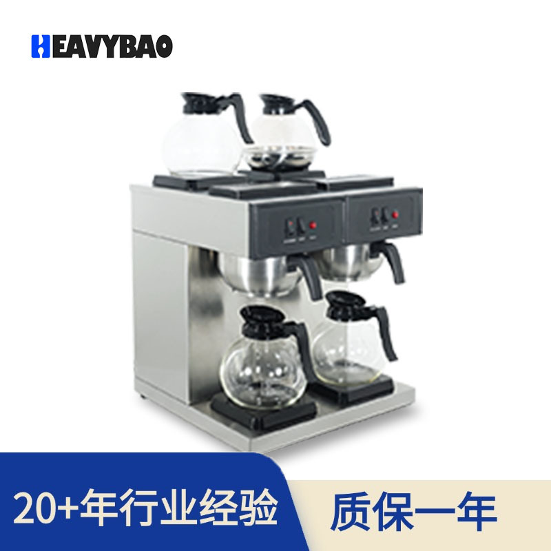 恒丽宝商用不锈钢全自动滴漏式咖啡机英式咖啡保温壶带电热板