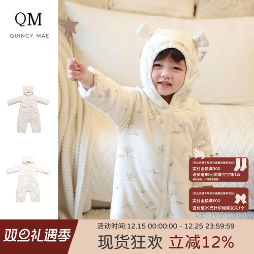 Quincy Mae婴幼儿衣服连帽连体衣舒适保暖连体衣秋冬长袖保暖爬服