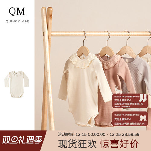 Quincy Mae童装秋冬新品女宝花瓣领针织包臀衣