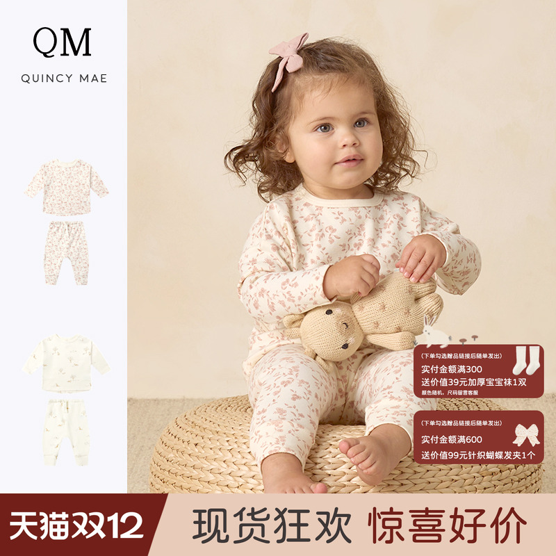 Quincy Mae童装秋冬新款长袖套头T恤纯棉亲肤圆领舒适套装家居服
