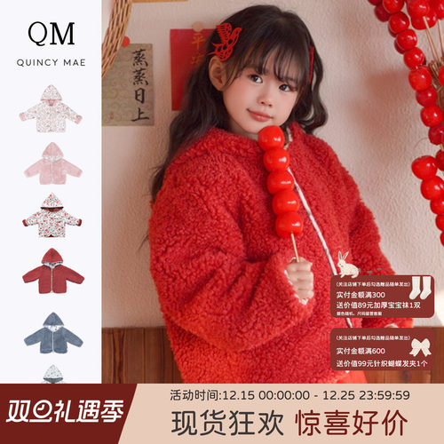 QuincyMae秋冬两面穿连帽外套