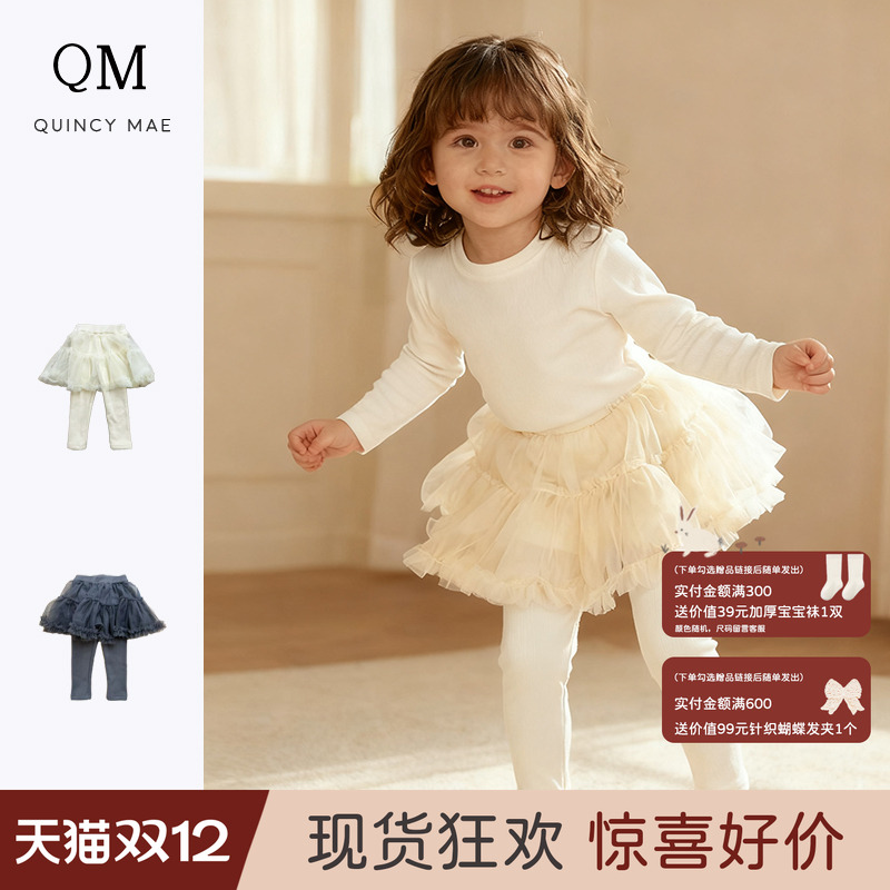 Quincy Mae纱裙假两件打底裤针织百搭女童裤子加绒网纱长裤外穿