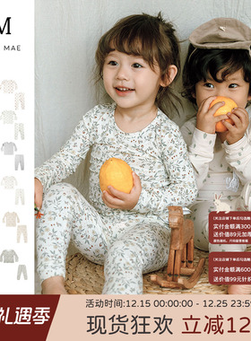 Quincy Mae童装秋冬新款男女宝长袖竹纤维家居套装秋衣秋裤打底衫