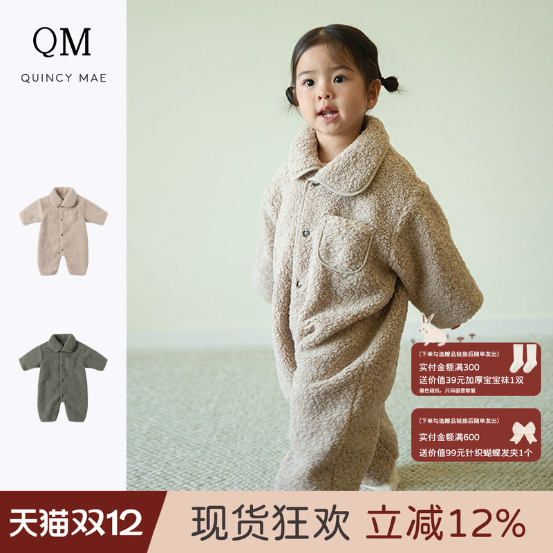 Quincy Mae秋冬新款加厚双面穿摇粒绒宝宝新生儿保暖外出衣连体衣