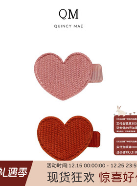 Quincy Mae儿童发夹女童发卡宝宝爱心发饰头饰