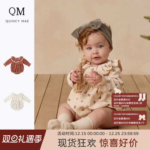 Quincy Mae童装秋冬新款花边领长袖碎花包屁可爱萌感绒面爬爬服