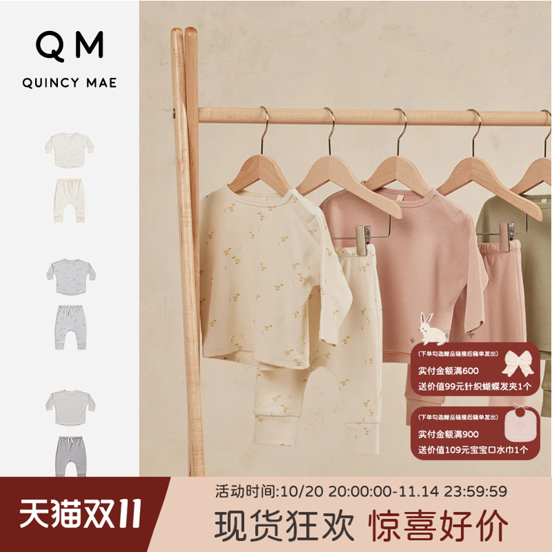 QuincyMae童装男女童长袖套头T恤系带休闲裤男女孩纯棉QM套装