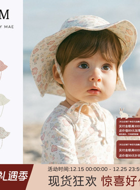 Quincy Mae女童男童大檐薄款太阳帽遮阳帽春夏季宝宝遮阳帽