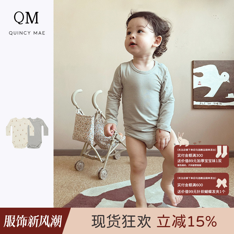 Quincy Mae童装包屁纯棉舒适圆领休闲连体衣2件套