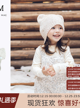 Quincy Mae毛线针织男女宝同款均码乖乖熊系带毛线帽保暖百搭