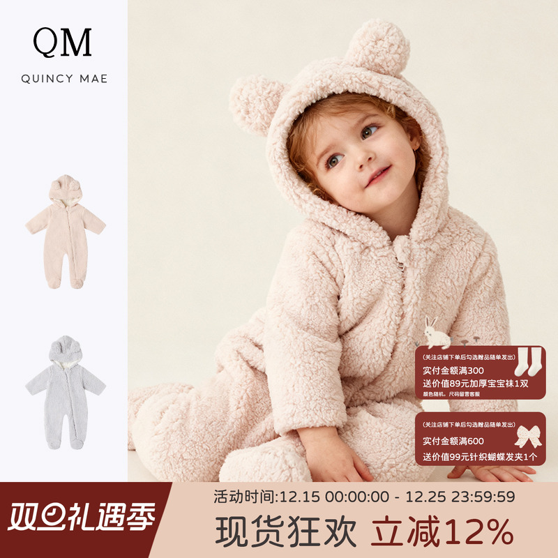 Quincy Mae秋冬新款加厚毛绒连体衣宝宝新生儿冬季保暖爬衣可爱