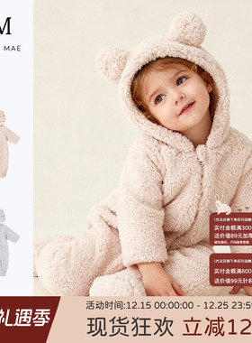 Quincy Mae秋冬新款加厚毛绒连体衣宝宝新生儿冬季保暖爬衣可爱