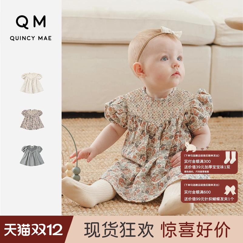 QuincyMae春夏女童连衣裙