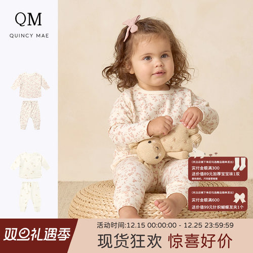 Quincy Mae童装秋冬新款长袖套头T恤纯棉亲肤圆领舒适套装家居服