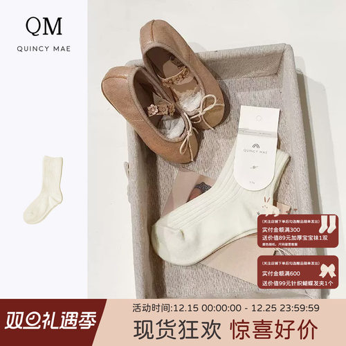QuincyMae秋冬新款袜子
