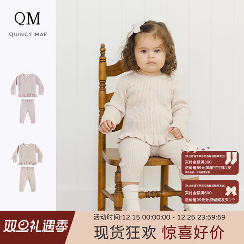 Quincy Mae童装秋冬新款花苞裙摆荷叶边长袖套装甜美针织毛衣套装