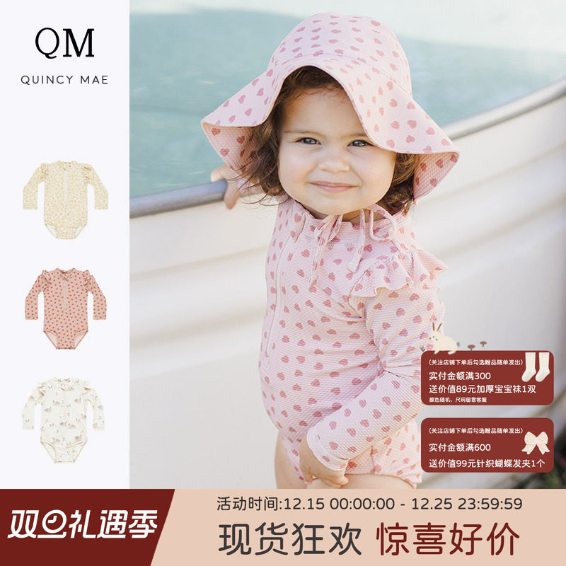 Quincy Mae童装泳衣女童连体泳衣宝宝游泳衣速干可爱印花泳装